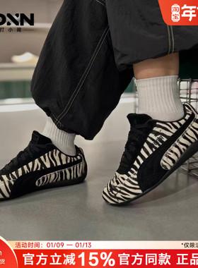 PUMA彪马Speedcat Zebra Wns斑马纹男时尚潮流低帮女百搭休闲鞋.