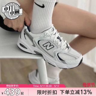 New Balance/NB正品男复古运动老爹鞋轻便透气女慢跑休闲鞋MR530