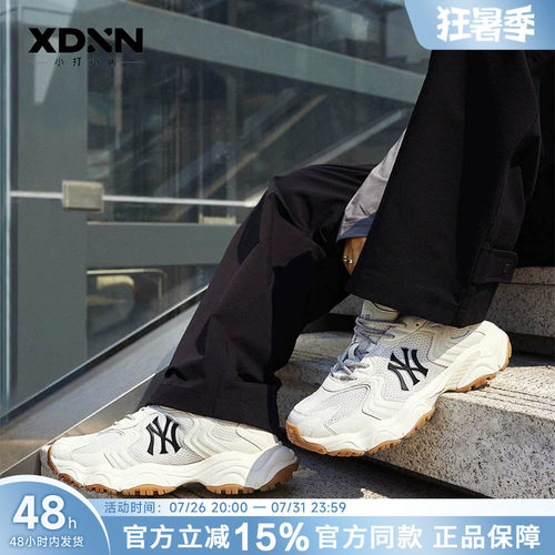 MLB官方正品情侣复古波浪潮流厚底男增高鞋女老爹鞋运动鞋SHC05