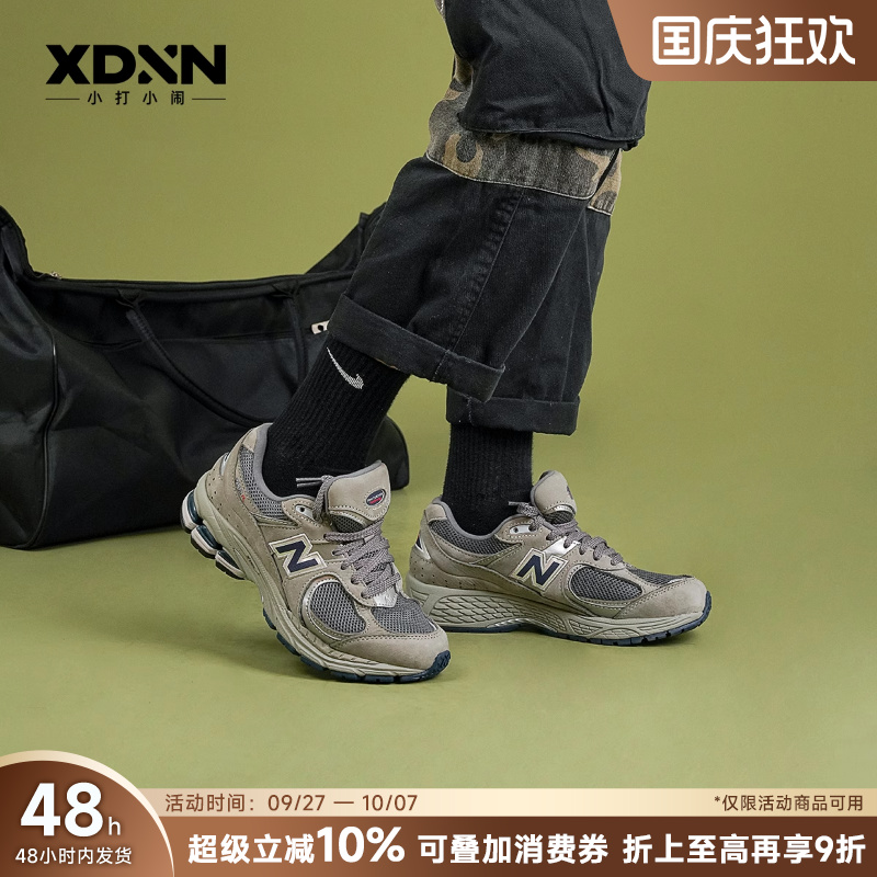 NEWBALANCE2002复古经典运动鞋
