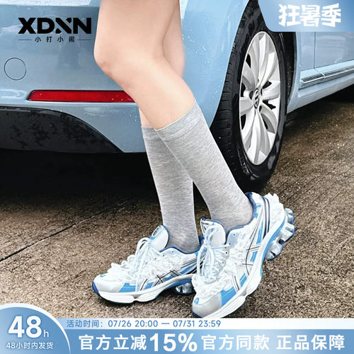 ASICS亚瑟士KINETIC FLUENT联名正品 夏季新品男女跑步休闲运动鞋