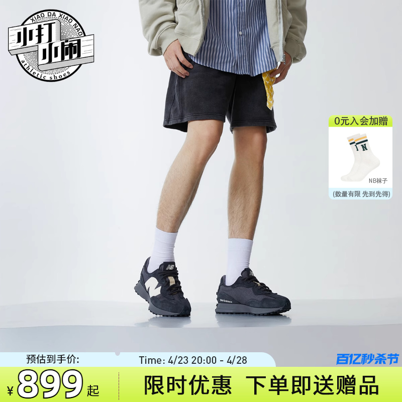 NEW BALANCE/NB运动鞋潮流男耐磨百搭休闲复古女美式慢跑鞋327WCD-封面