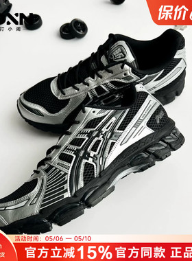 ASICS亚瑟士GEL-KAYANO 12.1 夏季新款百搭正品运动鞋男跑步鞋女