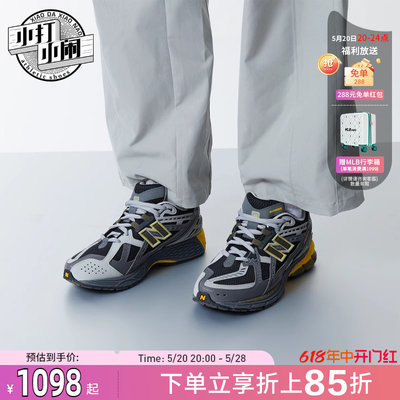 NEWBALANCE运动鞋男女同款1906