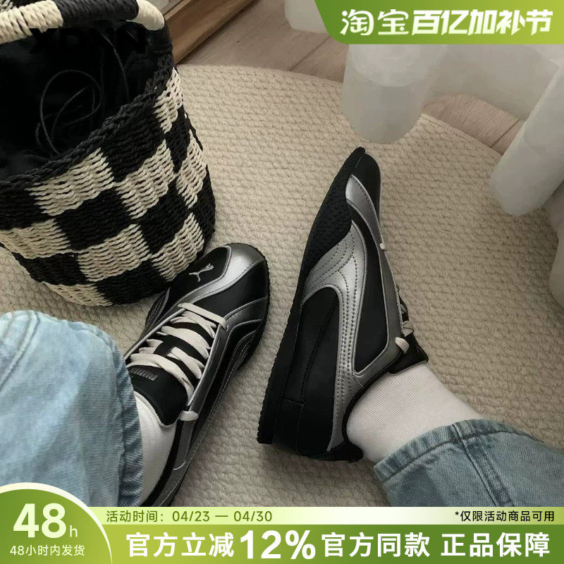 PUMA彪马Bella V2正品新款情侣运动鞋女复古德训鞋男板鞋休闲鞋