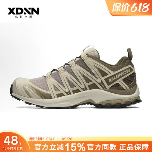 SALOMON萨洛蒙XAPRO3D跑步鞋