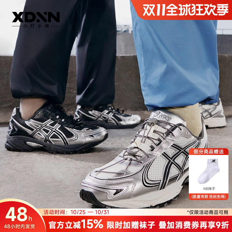 亚瑟士中性复古银色运动鞋