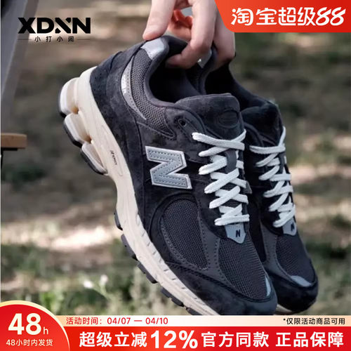 NB2002复古跑步鞋休闲鞋