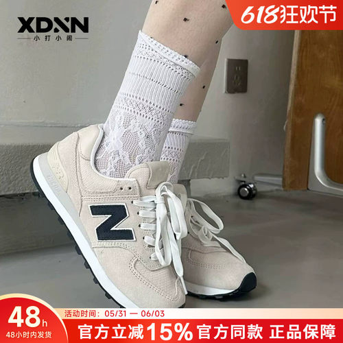 NB574情侣款耐磨透气跑步休闲鞋