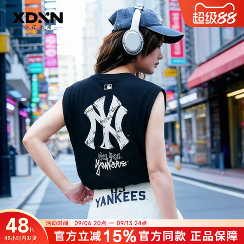 MLB26夏季新款纯色小标无袖背心