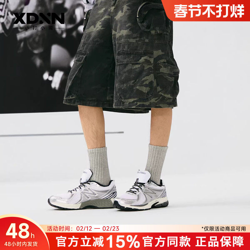 New Balance/NB 官方正品男透气运动休闲鞋银复古女跑步鞋860XD
