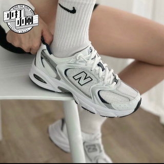 New Balance/NB正品男复古运动老爹鞋轻便透气女慢跑休闲鞋MR530