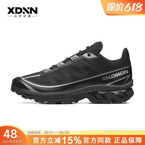 SALOMON萨洛蒙XT-6 FT女鞋登山鞋跑步鞋低帮男徒步鞋490971