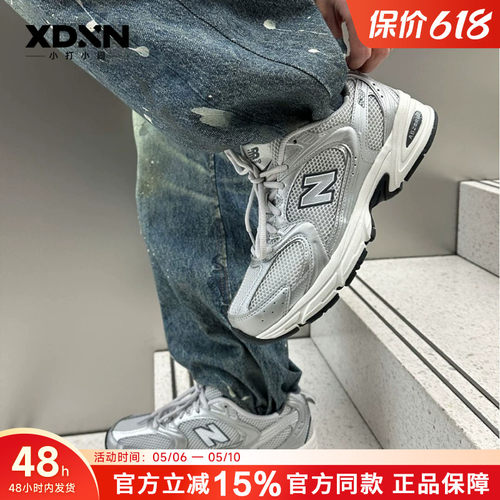 New Balance/NB 官方正品白银透气情侣男女老爹鞋530