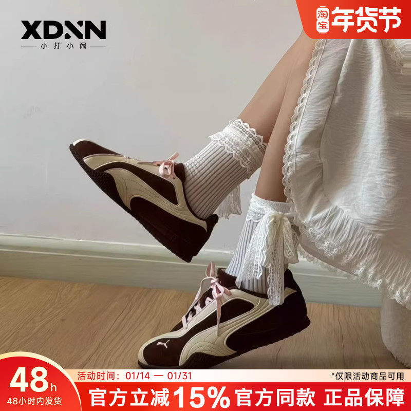 PUMA彪马Bella V2美拉德麂皮复古休闲板鞋女德训鞋运动鞋,运动鞋new,德训鞋,淘宝优惠券,粉丝福利购,淘宝优惠卷