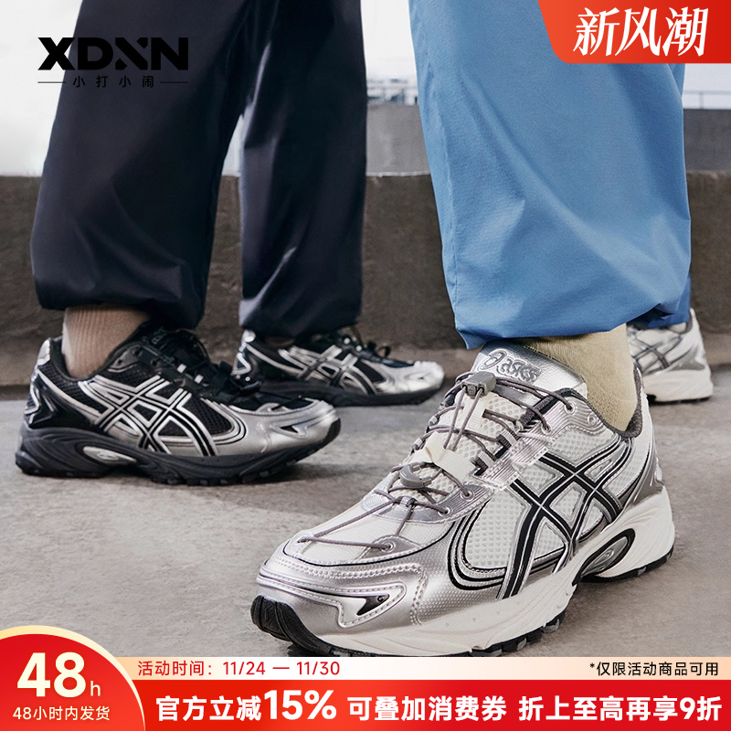 亚瑟士中性复古银色运动鞋