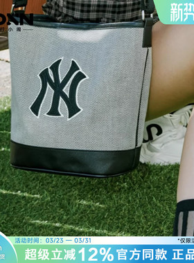 MLB 官方正品大容量水桶包女百搭手提包包单肩通勤斜挎包BMS07