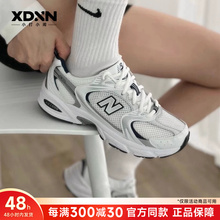【断码清仓】New Balance/NB 夏季官方正品男女透气老爹鞋530SG