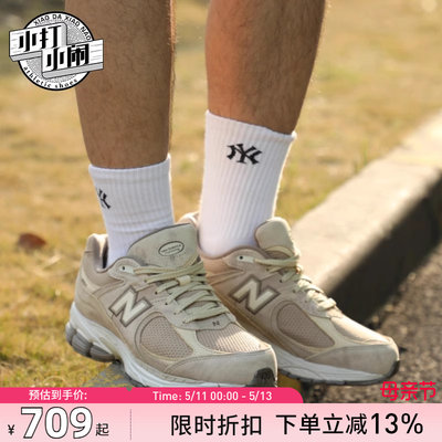 NEWBALANCE2002复古经典运动鞋