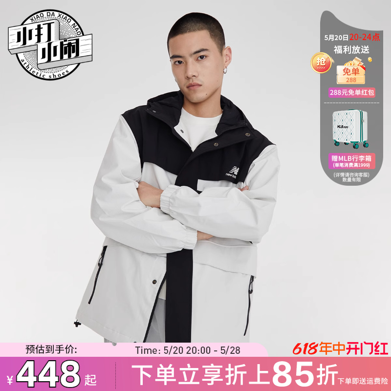 New Balance/NB外套工装风男短款夹克拼色女防风冲锋衣AMJ34309-封面