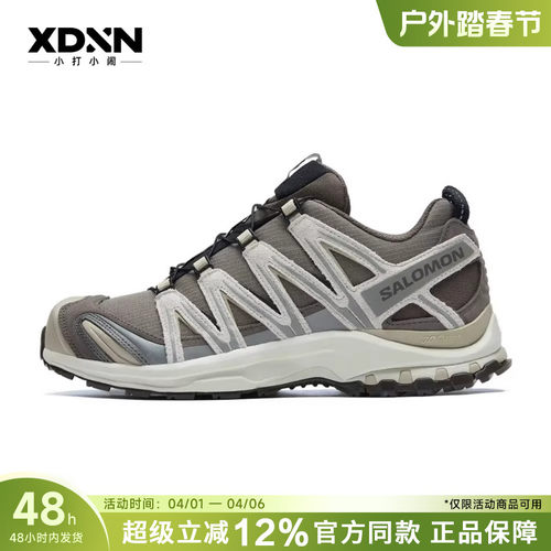 SALOMON萨洛蒙户外徒步男运动鞋