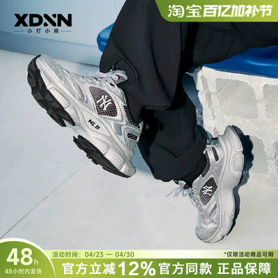 MLB夏季新款汪苏泷同款赛博老爹鞋女鞋增高厚底鞋男运动鞋WC4/WD1