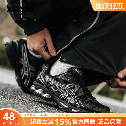 亚瑟士JJJJound平替休闲运动鞋