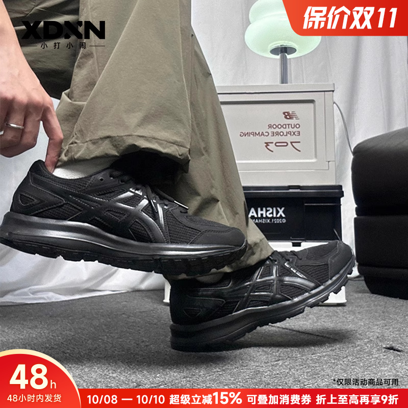 Asics亚瑟士JOG男女休闲入门跑鞋
