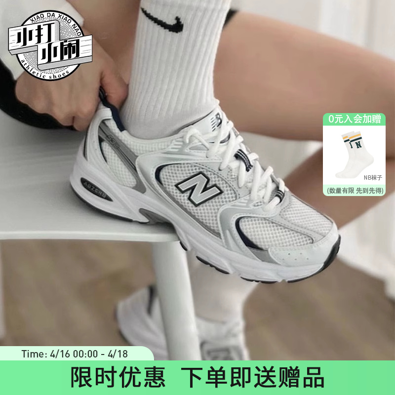 New Balance NB正品男复古运动老爹鞋轻便透气女慢跑休闲鞋MR530