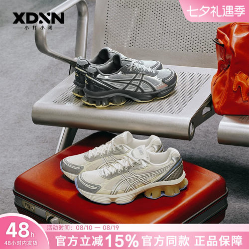 亚瑟士GEL+FFBlast中底科技跑步