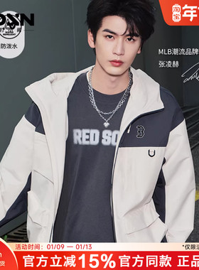 MLB正品官方秋季新款冲锋衣连帽夹克张凌赫同款男女防风外套WJB05