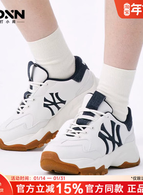 MLB官方正品新款男女款增高厚底老爹鞋女防滑运动鞋男休闲鞋SHA02