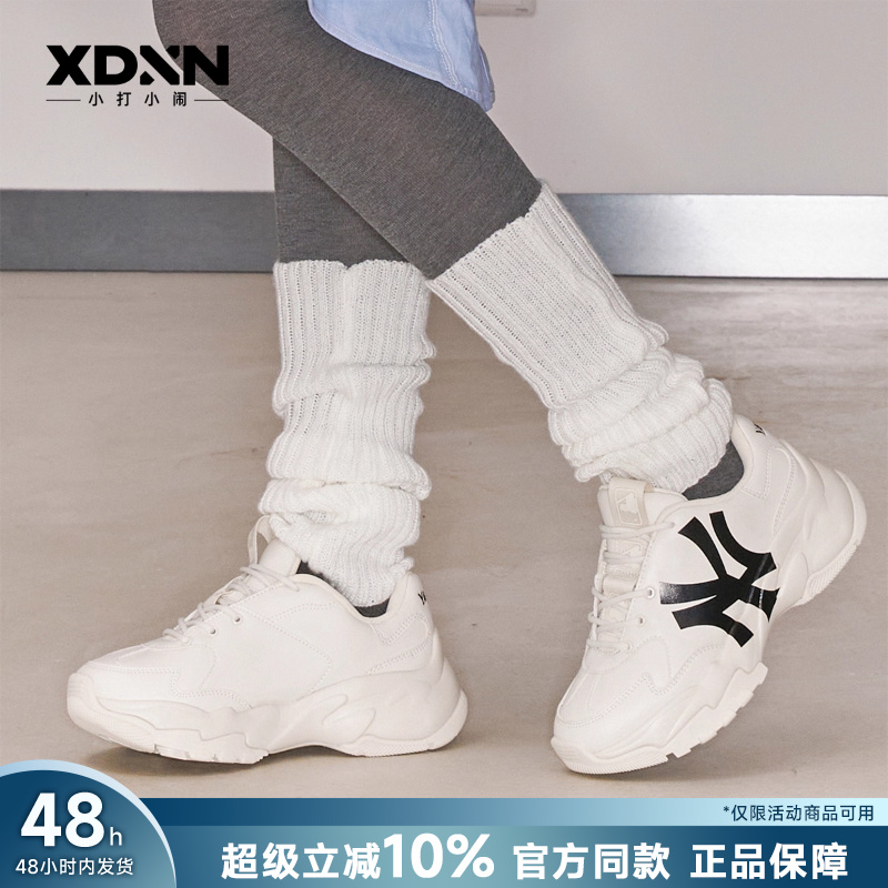 MLB老爹鞋男女增高复古经典印花