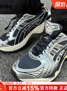 【断码清仓】ASICS/亚瑟士 KAYANO14 夏季休闲鞋男跑步鞋女运动鞋
