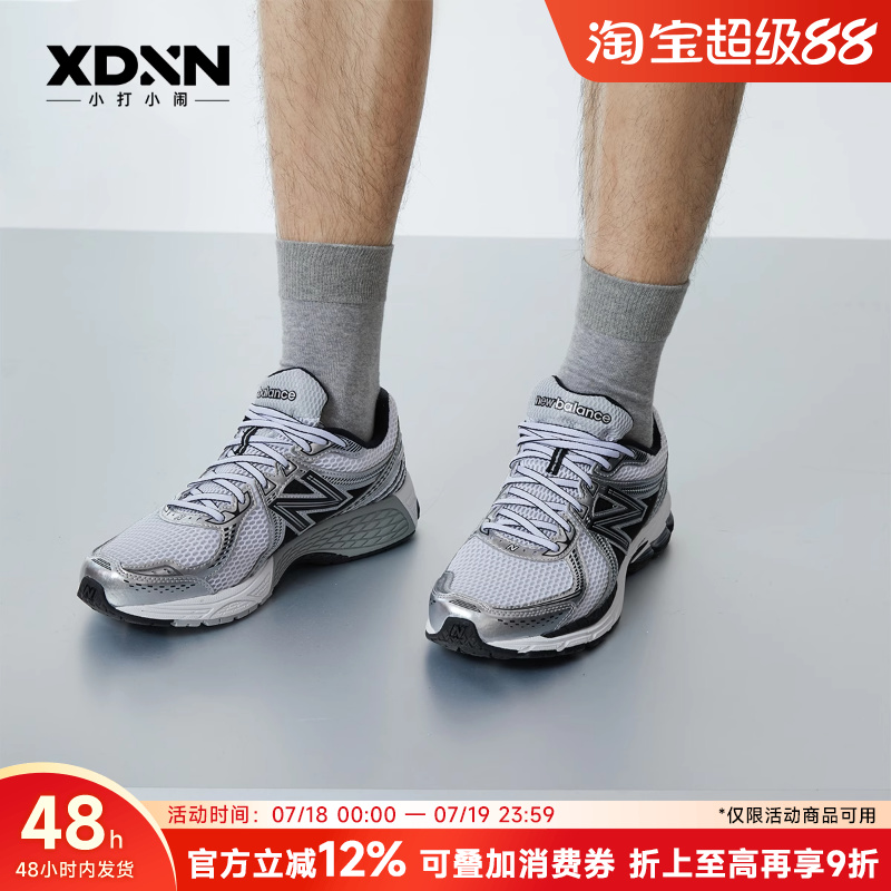 NewBalance860运动鞋男女同款