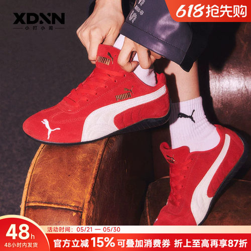 PUMA彪马 Speedcat 官方张凌赫同款Logo男皮质鞋红色板鞋女德训鞋