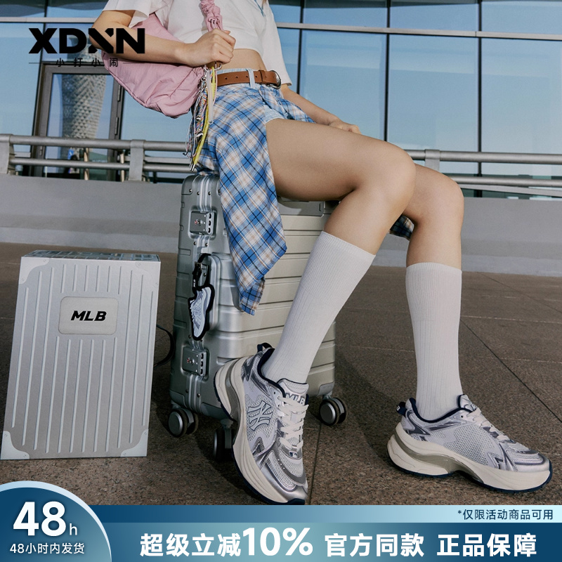 MLB新款老爹鞋男潮流运动休闲流浪鞋增高透气女低帮跑步鞋SPL4N