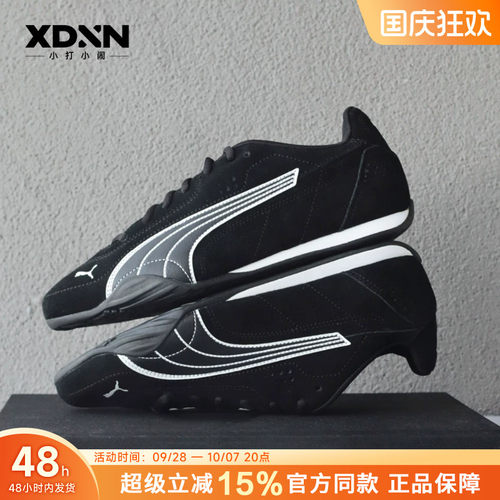PUMA复古CATCH薄底鞋休闲鞋