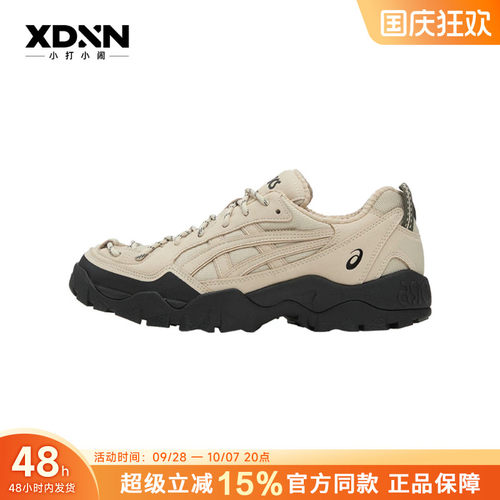 ASICS亚瑟士 GEL-PICKAX户外跑步徒步防水男运动鞋登山鞋休闲鞋.