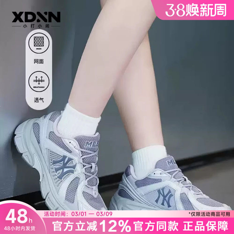 MLB春季新款KARINA同款男女情侣复古撞色运动透气网面跑步鞋RNR02