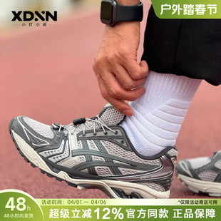 女运动鞋 ASICS亚瑟士KAYANO14 男网面跑步鞋 复古老爹鞋 春季 正品