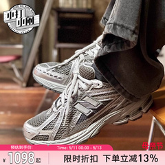 New Balance/NB 潮流复古休闲 运动舒适男女同款银灰跑鞋M1906REH