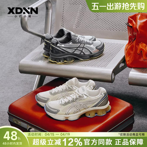 亚瑟士GEL+FFBlast中底科技跑步