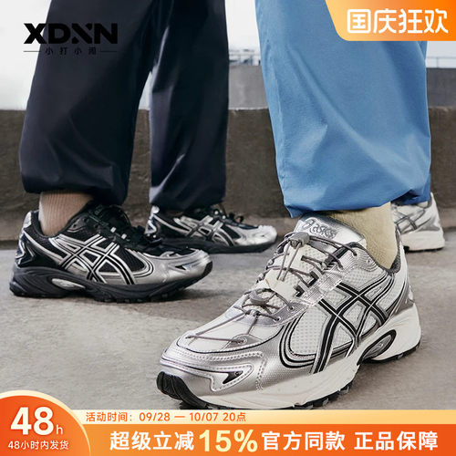 【秋季穿搭】ASICS亚瑟士 KAHANA V4 舒适正品黑色男女运动跑步鞋
