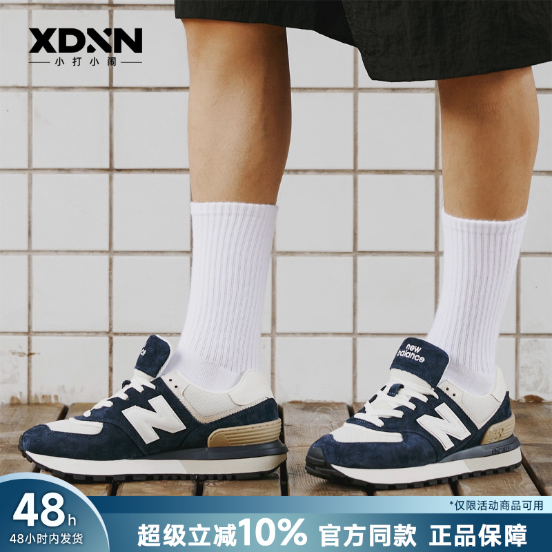 newbalance复古情侣574LG跑步鞋