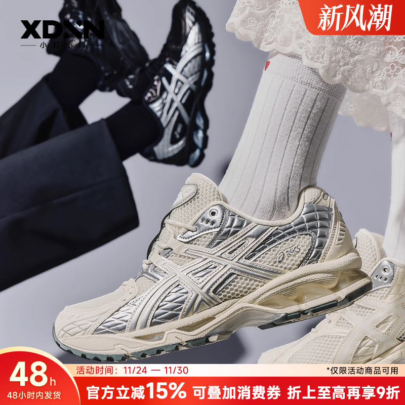 ASICS亚瑟士25新款GEL-NIMBUS 10.1 运动鞋阴阳情侣配色休闲鞋