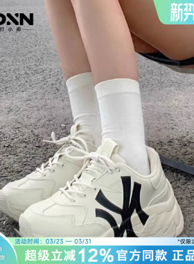mlb 春季檀健次同款老爹鞋女鞋白色增高鞋男休闲鞋运动鞋子C1/C01