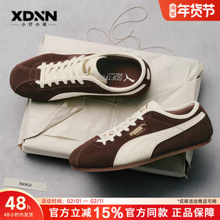 PUMA彪马26春季新款 Tackle 新年舒适透气女生活休闲鞋男低帮板鞋