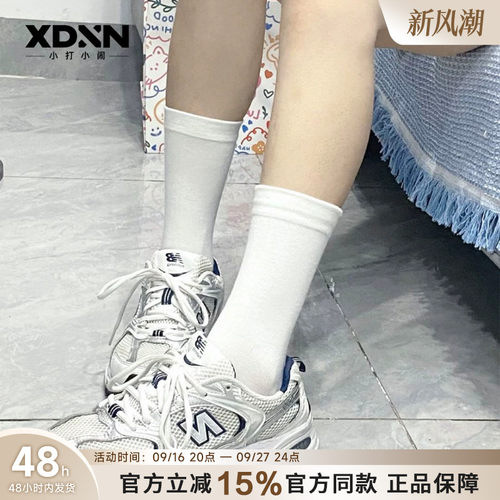 New Balance/NB 官方正品白银透气情侣男女老爹鞋530SG.