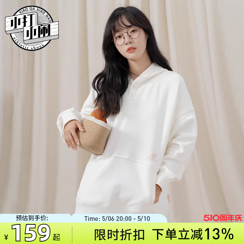 【女款卫衣清仓】New Balance/NB运动女款连帽纯色舒适休闲卫衣 运动服/休闲服装 运动卫衣/套头衫 原图主图